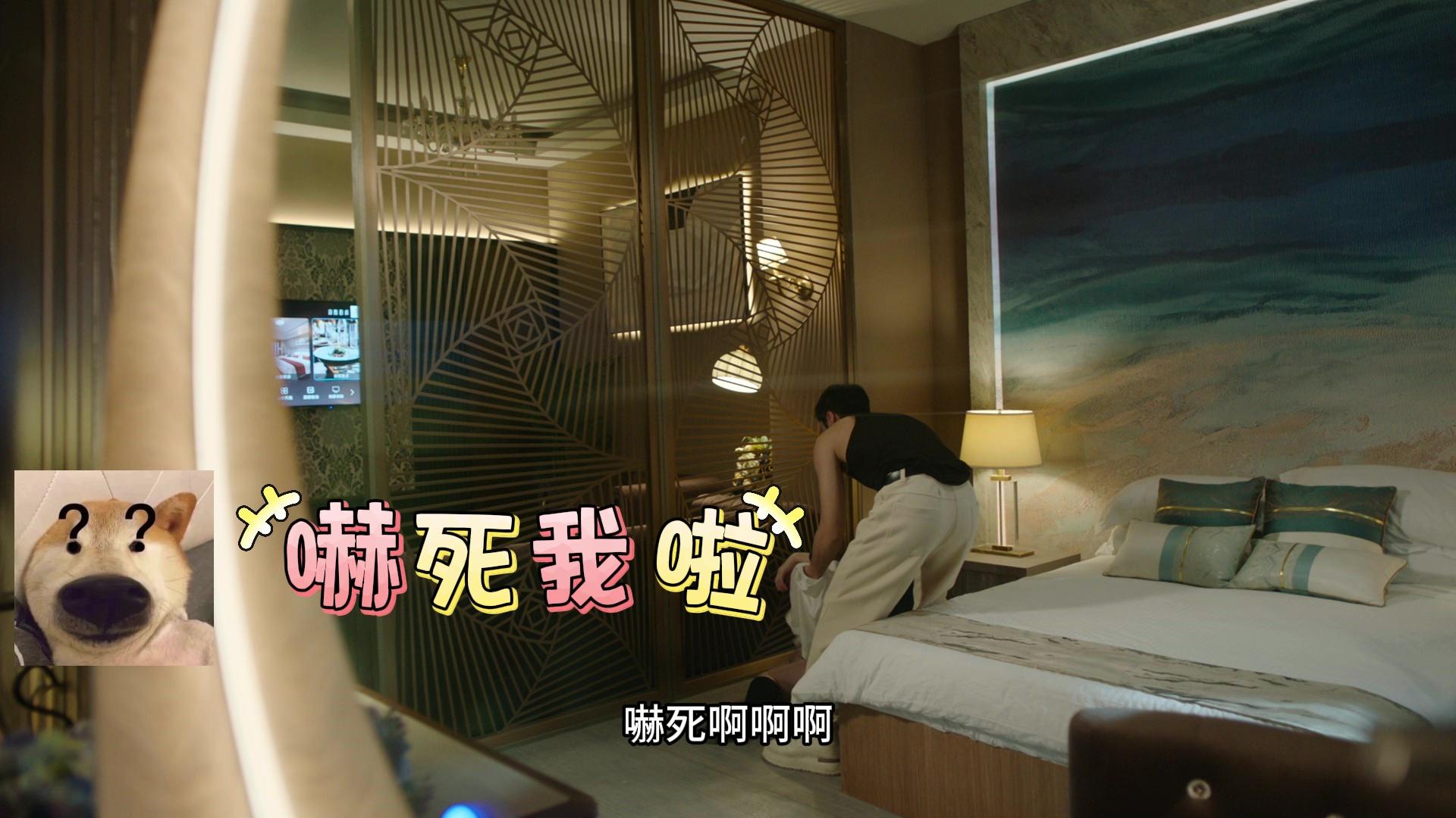 阿Moon因為對鞋跣,咁就跌咗落床。