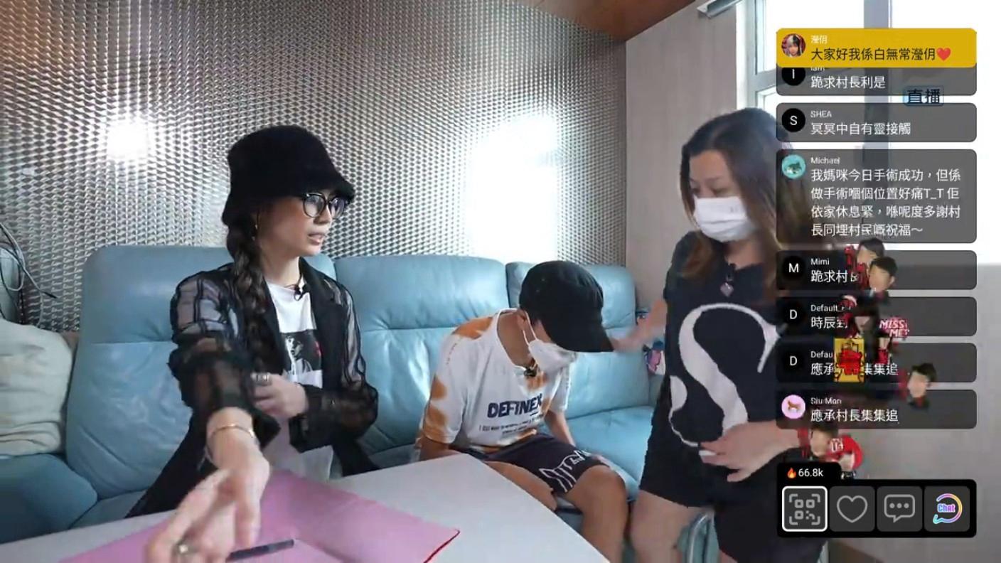 Will天生體質偏陰。