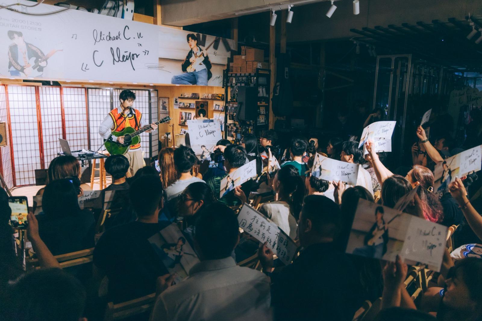 Michael C舉行 「Michael C U in《C Major》」首張個人專輯分享會。