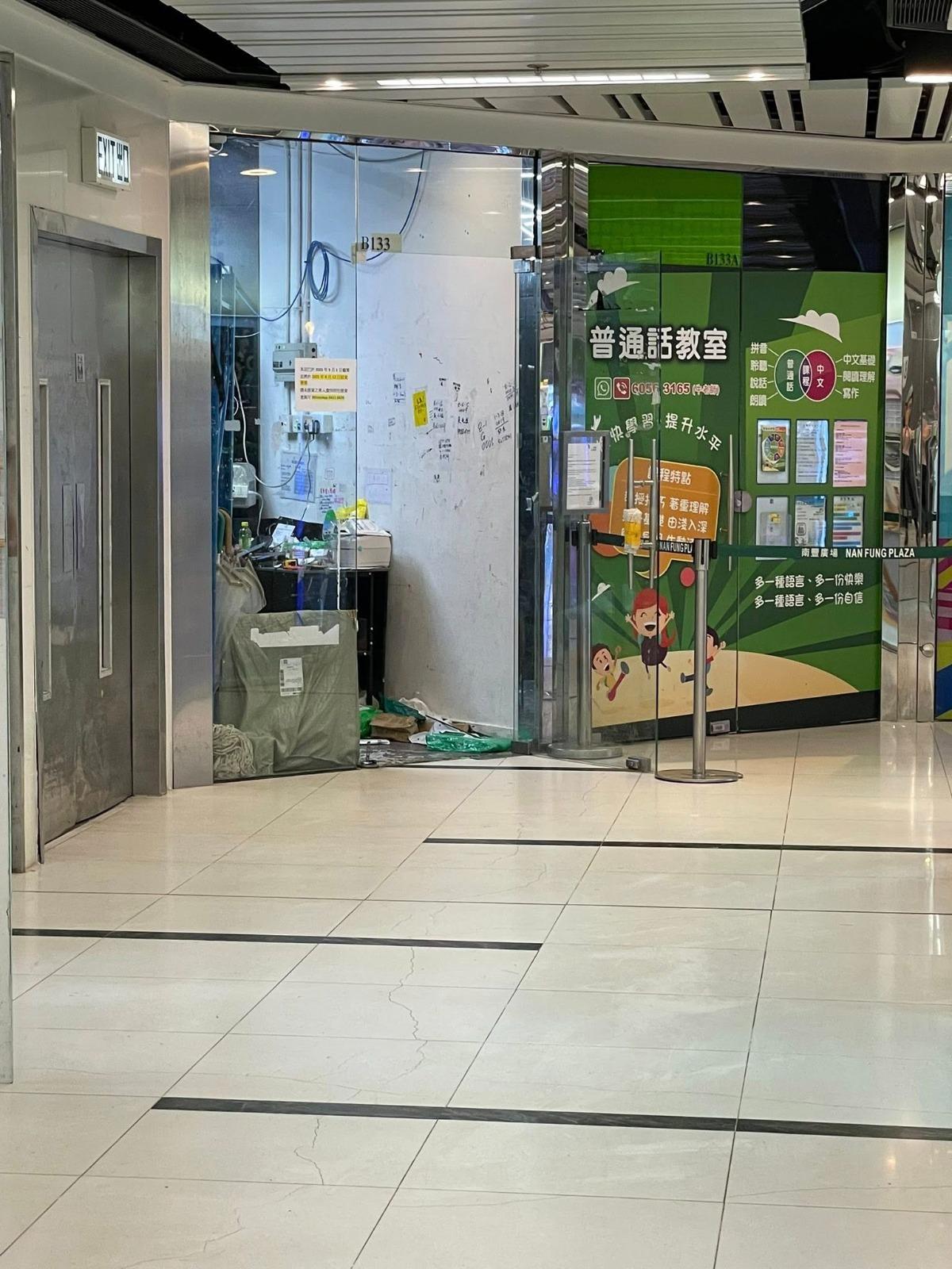 位於將軍澳坑口南豐廣場的「土星網絡」7月曾因太多人提取貨物而出現排隊4小時提貨的人龍潮,該店因長期欠租被收舖,早前貼出9月13日結業的通知。(將軍澳主場fb)