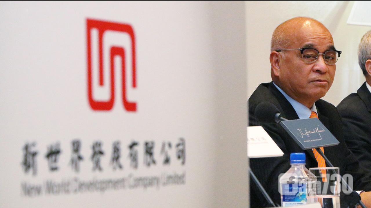 鄭家純表示,面對複雜多變的挑戰,韌性成為新世界抵禦風浪、穿越週期的堅實根基。(資料圖片)