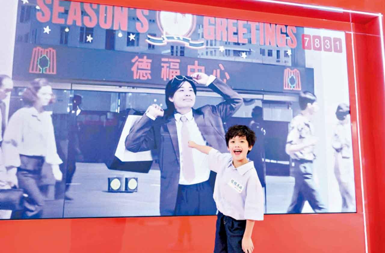 德福廣場開業45週年