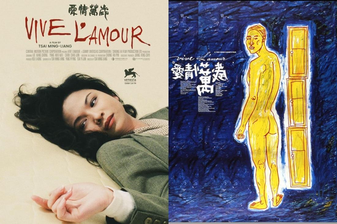 蔡明亮執導1994年電影《愛情萬歲》。