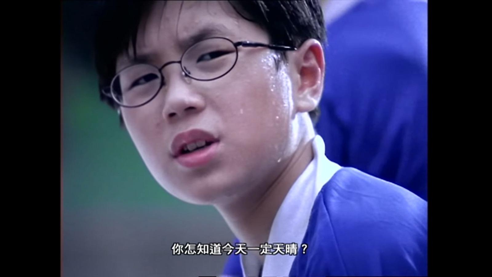 廿多年前Eric一句「打波先嚟落雨,唔通連個天都唔鍾意我?」成為當時潮語。