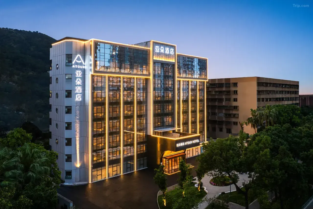 深圳體育中心泥崗西路亞朵酒店(圖片來源:Trip.com)