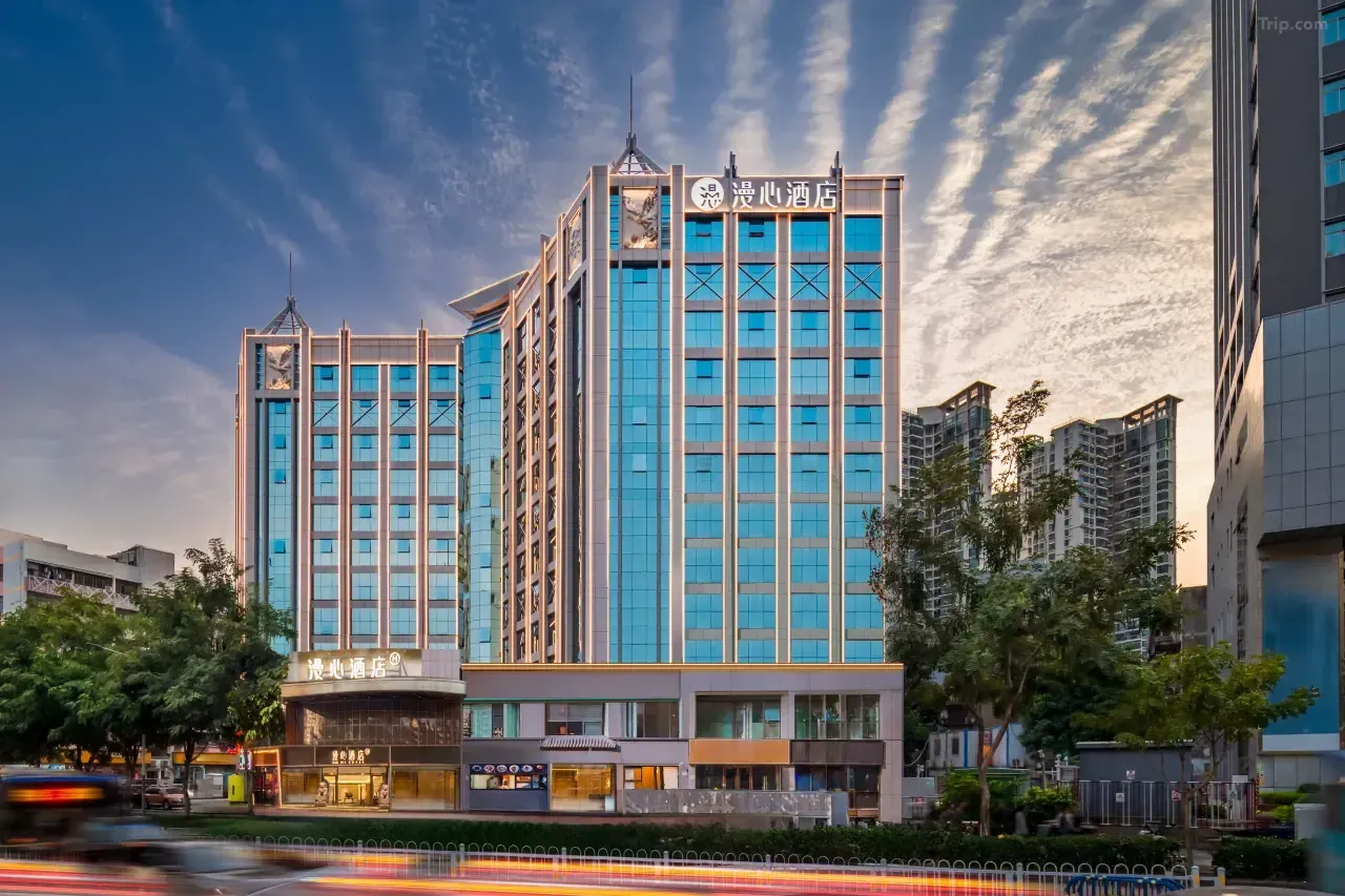 深圳東門老街萬象城漫心酒店(圖片來源:Trip.com)