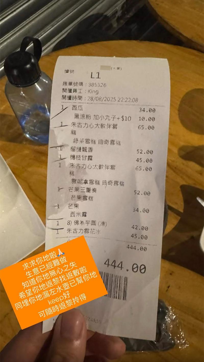 大圍一間甜品店網上尋人找數後,一群學生承認責任並馬上返回結帳。(Threads截圖)
