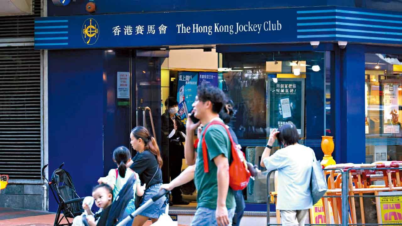 馬會歡迎通過修例,將繼續推行「有節制博彩」政策及措施。(林俊源攝)
