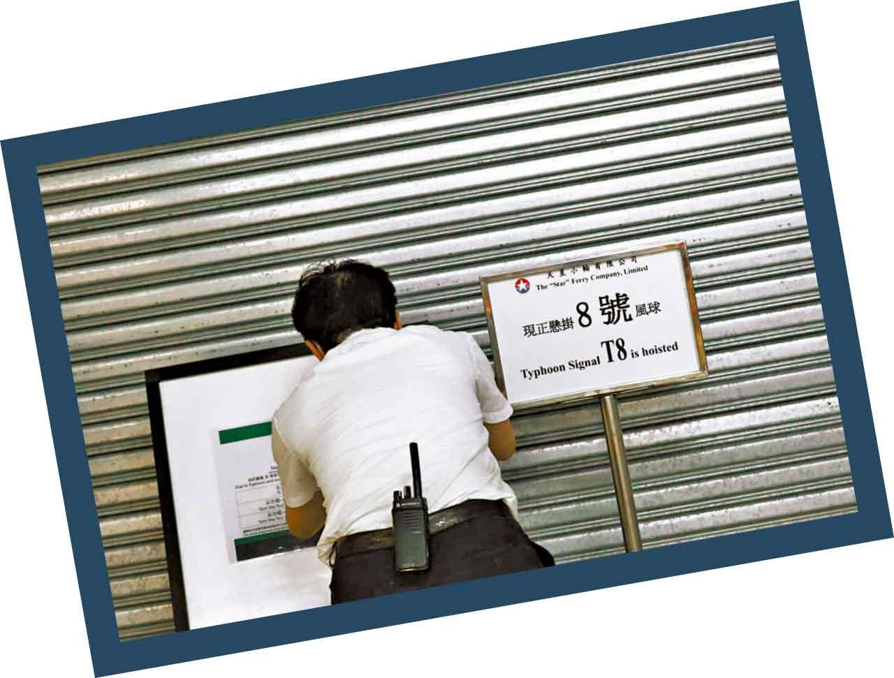 天文台昨晚9時20分發出八號信號