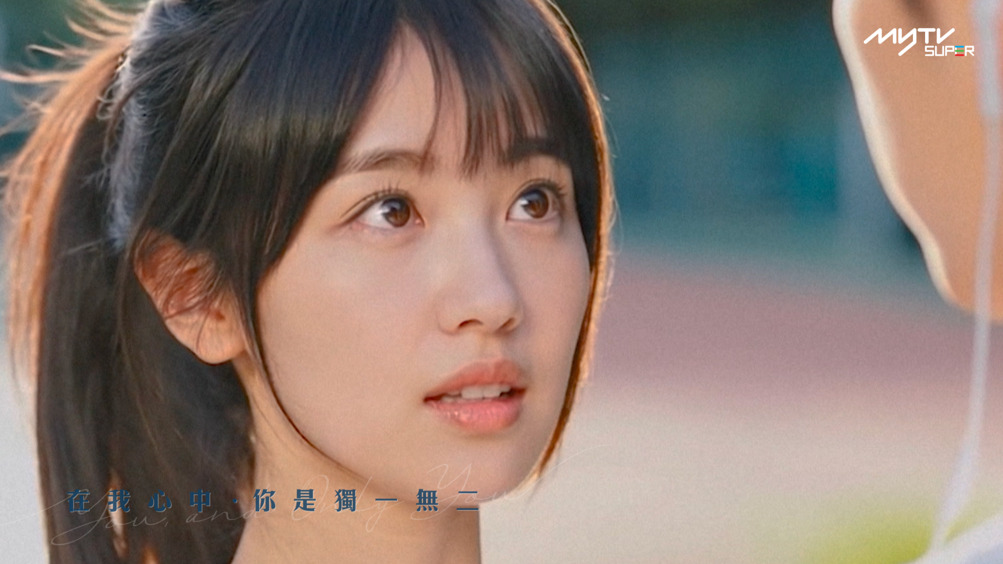 女主角曾子悠Luna。