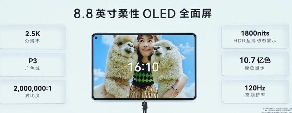 屏幕方面同樣出色,配備8.8吋柔性OLED全面屏,擁有2.5K解像度、P3廣色域及2000000:1對比度,更支援1800nits HDR超高動態顯示、10.7億色原色顯示及120Hz高刷新率,帶來沉浸式視覺體驗。