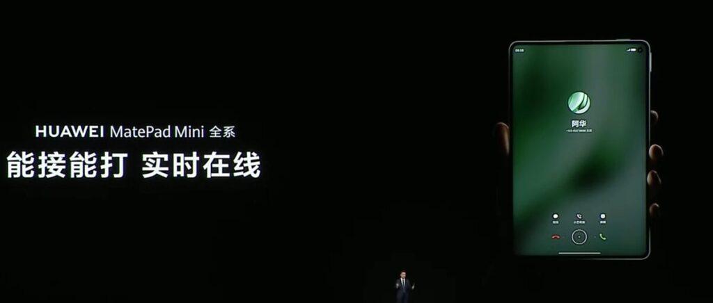 發布會前官方預熱提到的「小平板 大手機」概念,終於由何剛正式揭曉——全系列支援插卡功能。HUAWEI更為MatePad mini配備聽筒結構,配合 8.8 吋超窄邊框設計,可單手握持並輕鬆接聽電話。