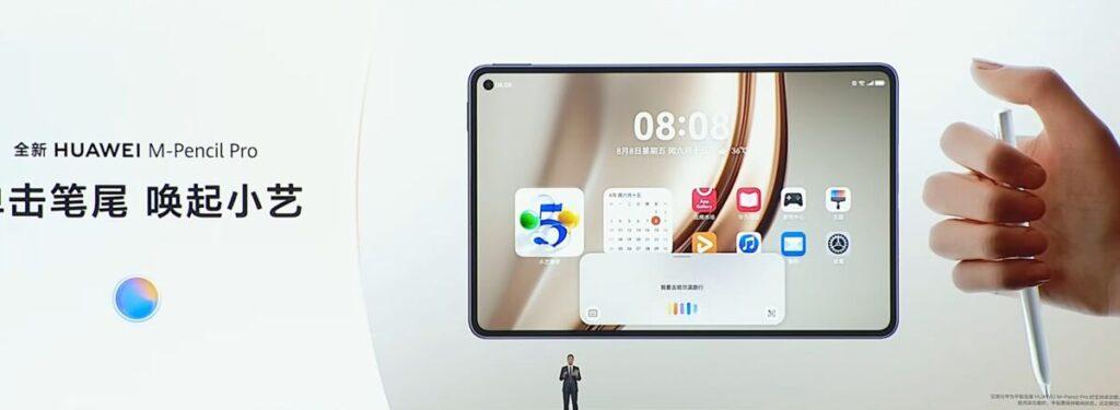 功能上,HUAWEI MatePad mini 适配 HUAWEI M-Pencil Pro 手寫筆,筆尾可喚醒小藝,雙擊即可實現語音轉文字。