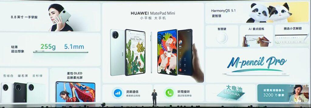 通信方面,平板採用智能天線設計,結合HUAWEI靈犀通信與AI算法深度協同,無論橫握或豎握都能保證信號質量,同時支援Wi-Fi 7與雙向北斗衛星消息。