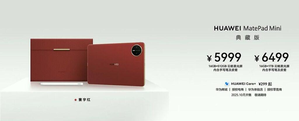 HUAWEI MatePad mini 典藏版 16GB + 512GB 雲溪柔光屏售價 5,999 元(約港幣 6,459 元),16GB + 1TB 雲溪柔光屏版本售價 6,499 元(約港幣 6,999 元),兩款均内含手寫筆和皮套,將於 10 月正式發售。