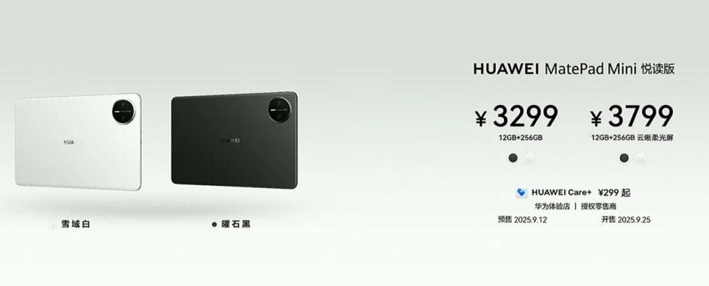 HUAWEI MatePad mini 悅讀版 12GB + 256GB 售價 3,299 元(約港幣 3,549 元),12GB + 256GB 雲溪柔光屏版本售價 3,799 元(約港幣 4,089 元),將於 9 月 25 日上市。