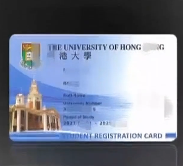 香港大學的偽造學生證(圖片來源:新聞影片截圖)