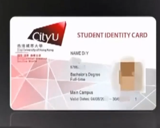 城市大學的偽造學生證(圖片來源:新聞影片截圖)