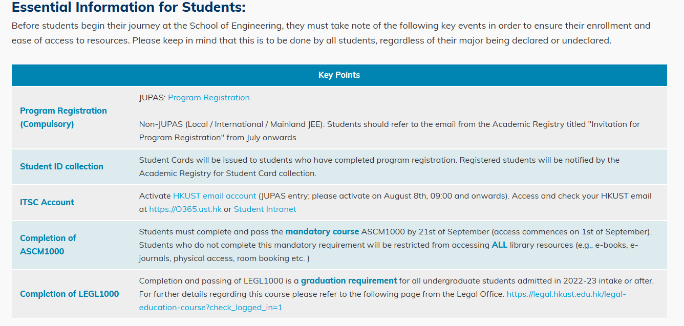 科大工學院網站指,新生必須於9月21日或之前完成防騙評估(科大工學院網站截圖)