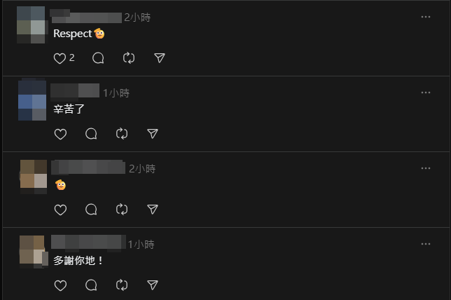 網民紛紛留言祝福仍要上班的「打工仔」(Threads)