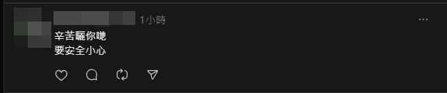 網民紛紛留言祝福仍要上班的「打工仔」(Threads)