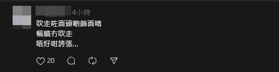 有網民表示只是表層飾面剝落(Threads)