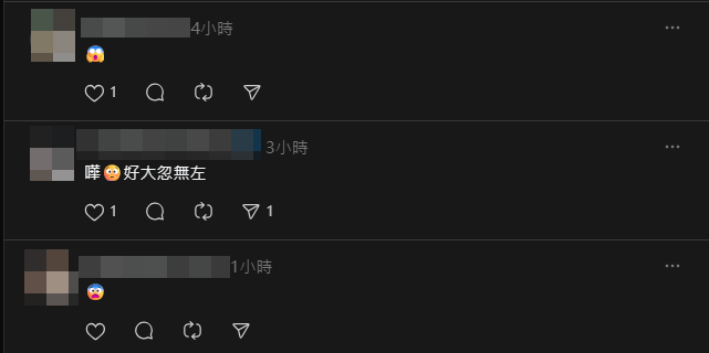 有網民驚呼一大塊外牆飾面被吹走(Threads)