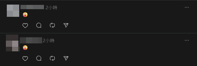 有網民驚呼一大塊外牆飾面被吹走(Threads)