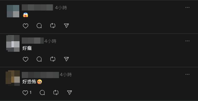 有網民驚呼一大塊外牆飾面被吹走(Threads)