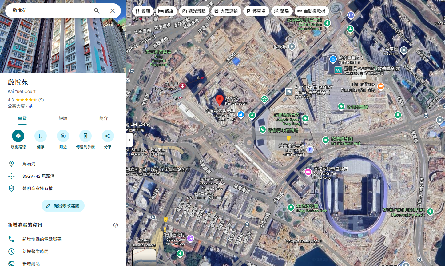 根據該單位的景觀,應該是啟悅苑一單位。(Google Map 截圖)