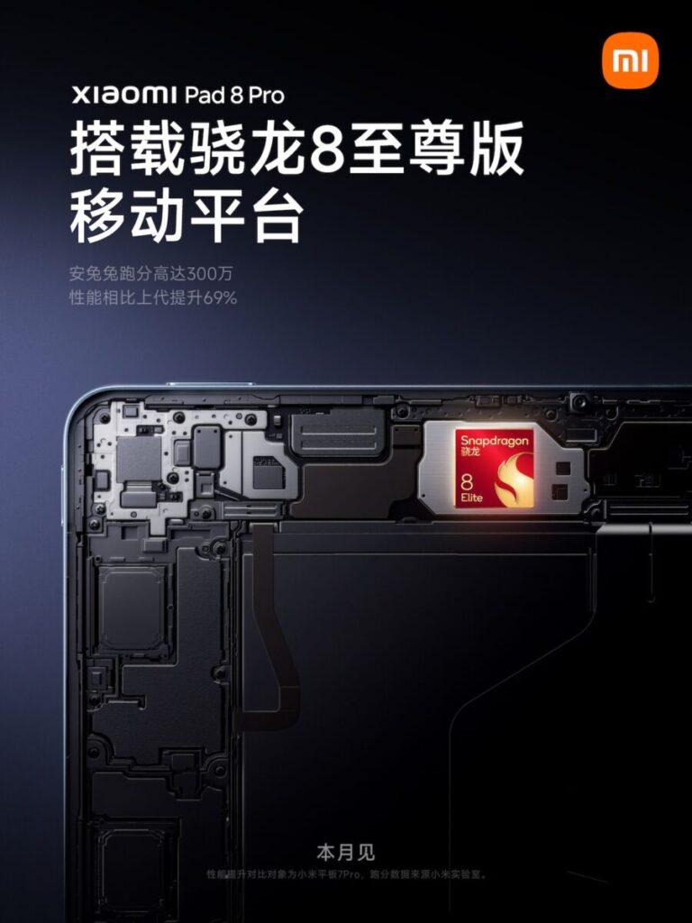 運算晶片部份小米已率先披露 Xiaomi Pad 8 Pro 將用上 S8 Elite 晶片,至於標準版 Xiaomi Pad 8 就似乎會用上效能不錯的 8s Gen 4 晶片。
