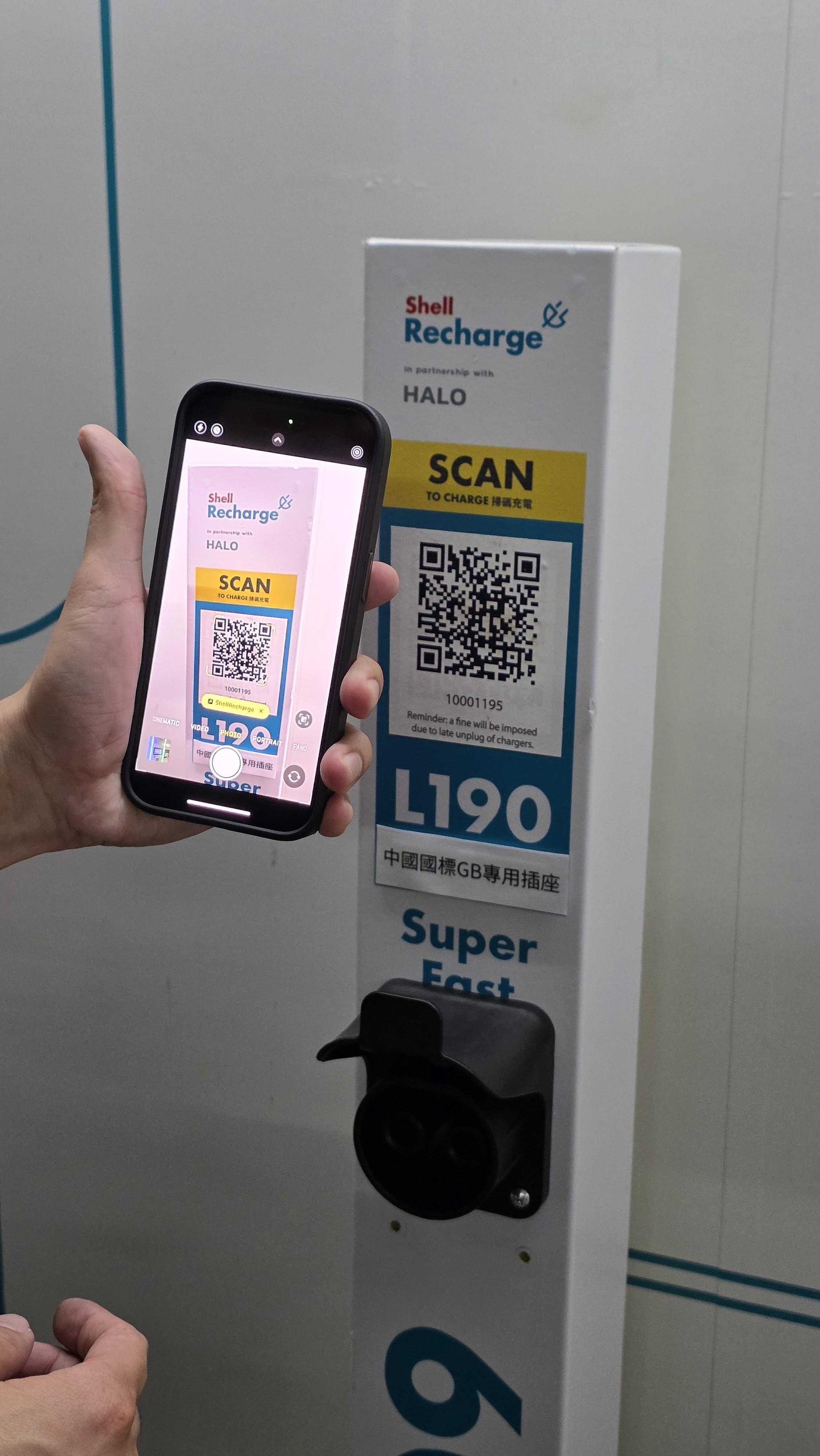 內地車主僅須掃碼,即可付款充電。