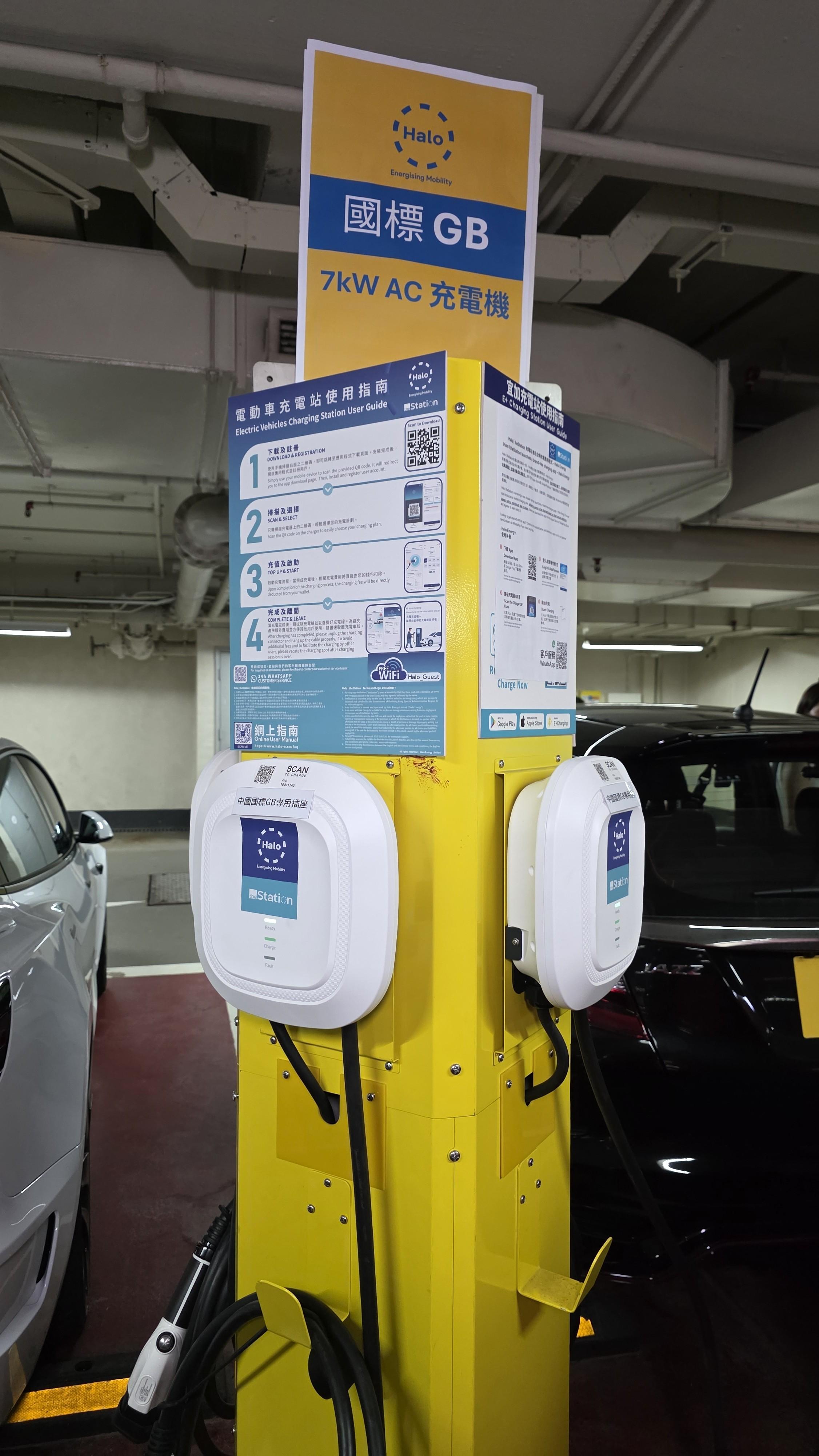 中港城另有4個7kW中充國標制式充電站。