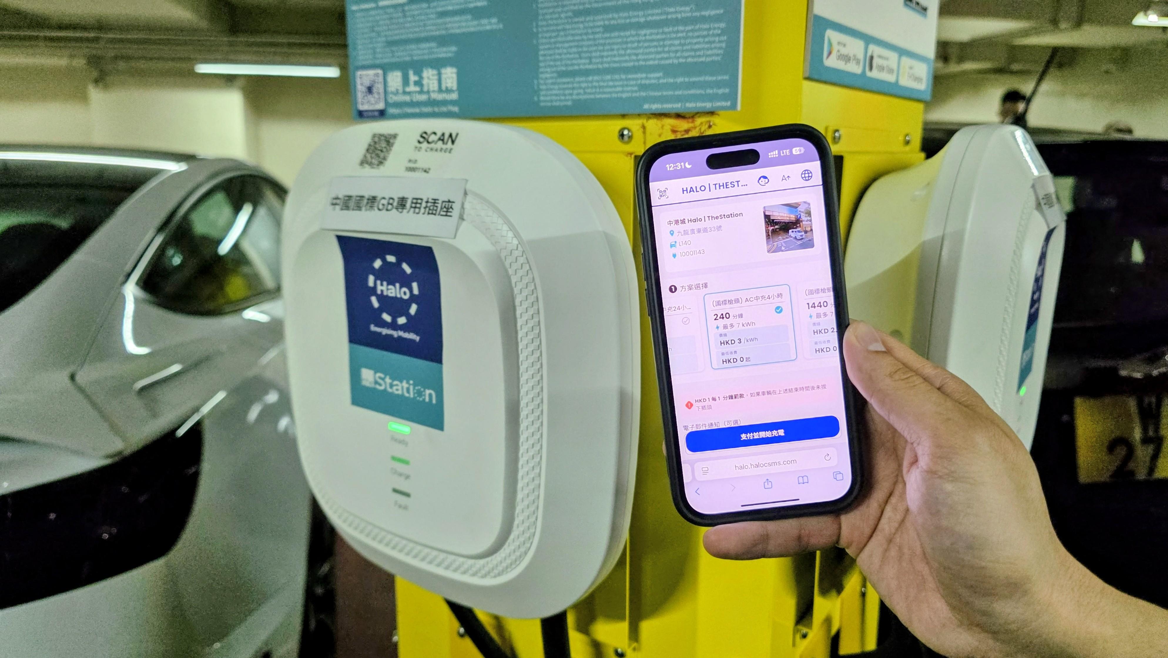 對應國內銀聯信用卡結帳,方便內地車主跨境支付。