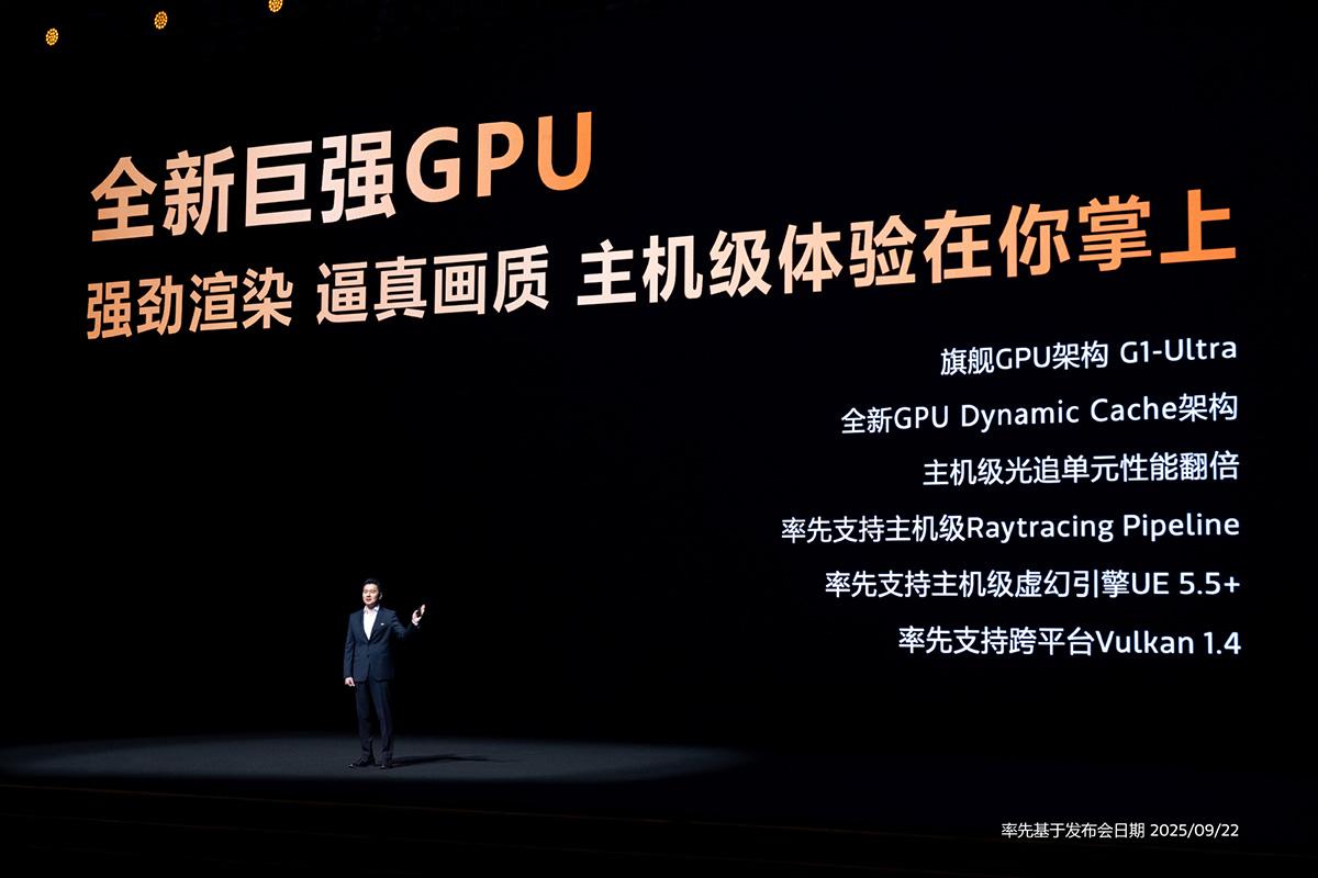 圖像處理部份,天璣9500亦換上G1-Ultra GPU晶片,增設GPU動態快取、PC級光追管道,並對應Unreal Engine 5.5+ 圖像引擎。