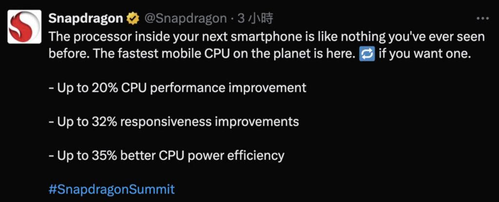 被廠方稱為全球最快流動晶片,今代Oryon CPU為S8 Elite Gen 5帶來20%單核、17%多核及達32%響應速度提升。