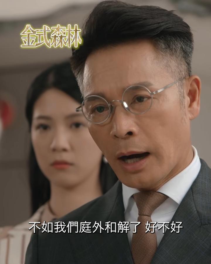 不知安仔接唔接得住羅蘭姐教科書級演技。