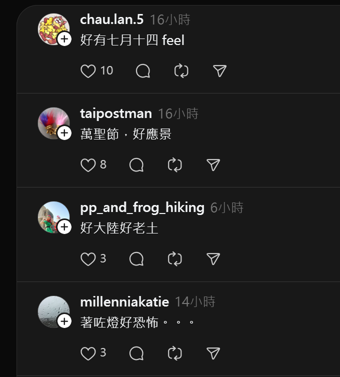 圖片來源:Threads