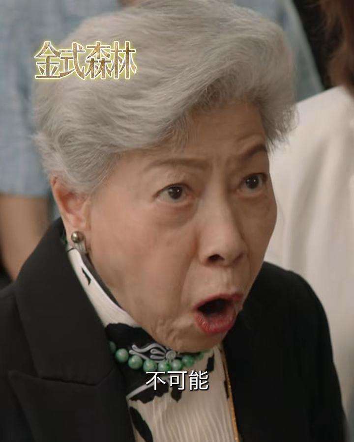 羅蘭雙眼噴火,演技冇得頂。