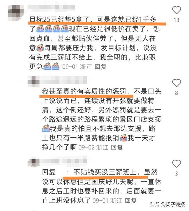 有人想賣低賣月餅「回血」,但乏人問津。