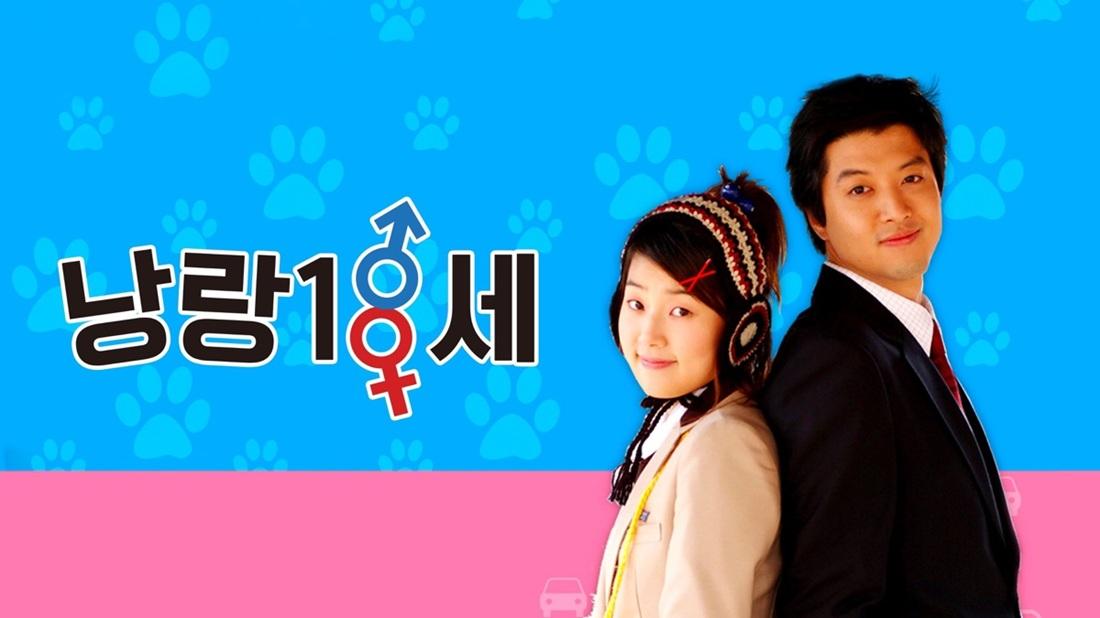 李東健在《新娘18歲》擔任主角。