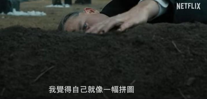 Netflix影集|《怪物:艾德蓋恩的故事》正式預告 連環殺手穿人皮跳舞