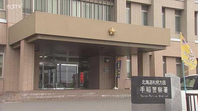 網戀男稱太空船遭襲擊要買氧氣 逾80歲日婦失100萬