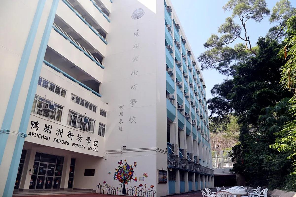 鴨脷洲街坊學校被傳下學年推出「超吸引資助」招生,包括送6年校服和一年免費校巴。(網上圖片)