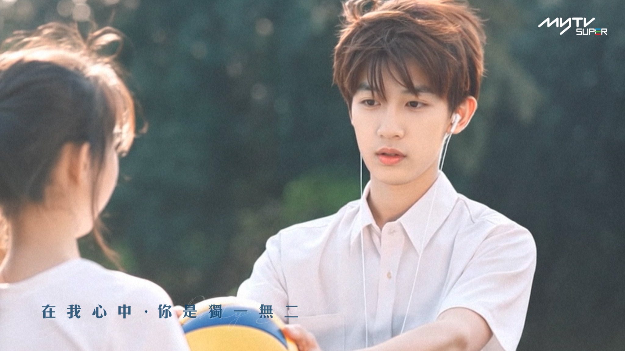 男主角鄭柏然Owen。