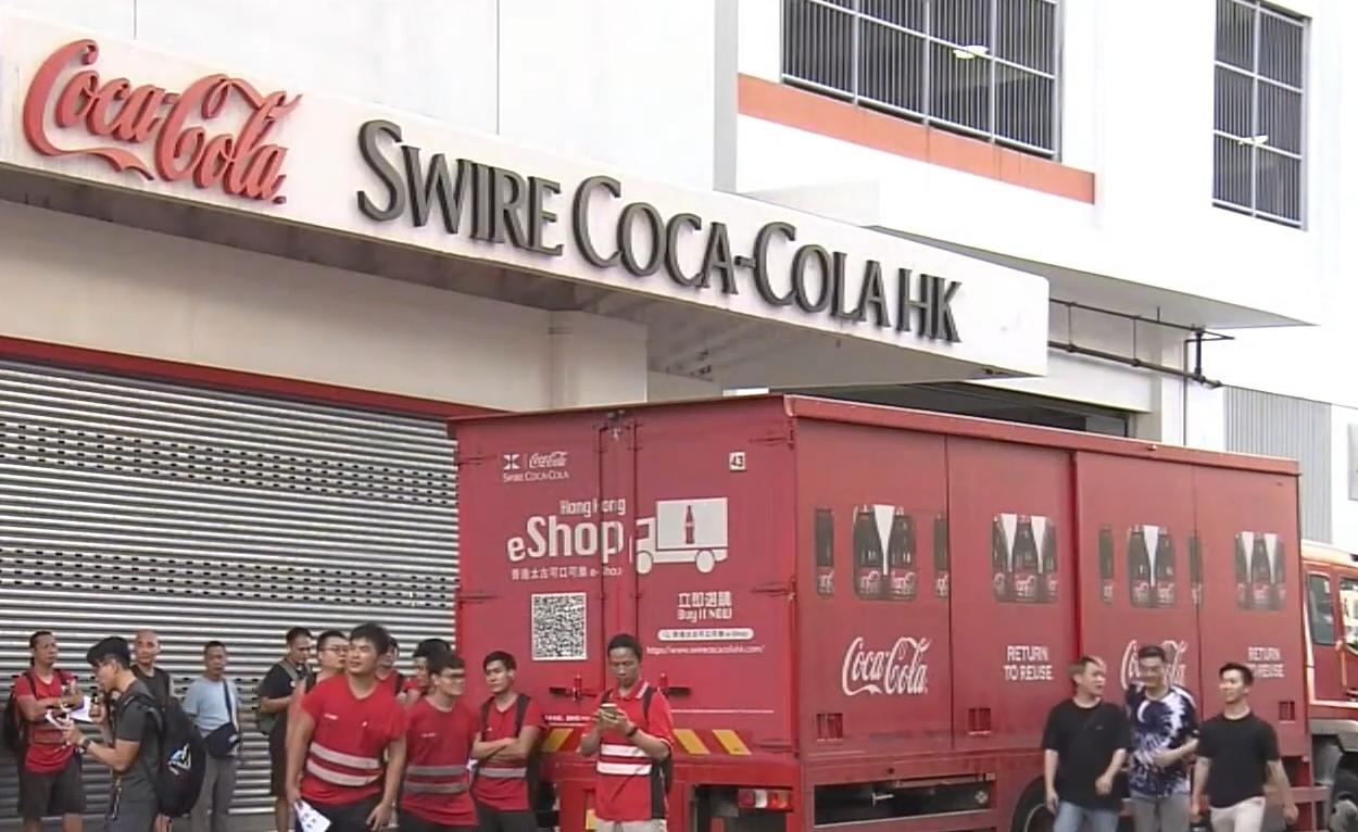 太古飲料工會發起罷工,逾百人廠房外抗議。(now新聞截圖)