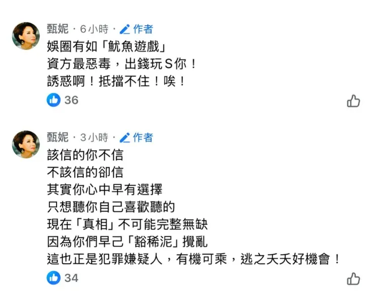 指娛樂圈如「魷魚遊戲」