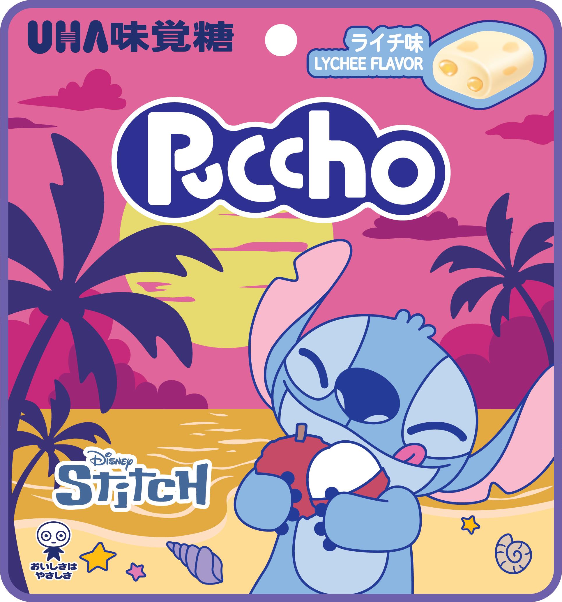 括口感雙重、一嚼解壓的「荔枝味 Puccho果粒軟糖」