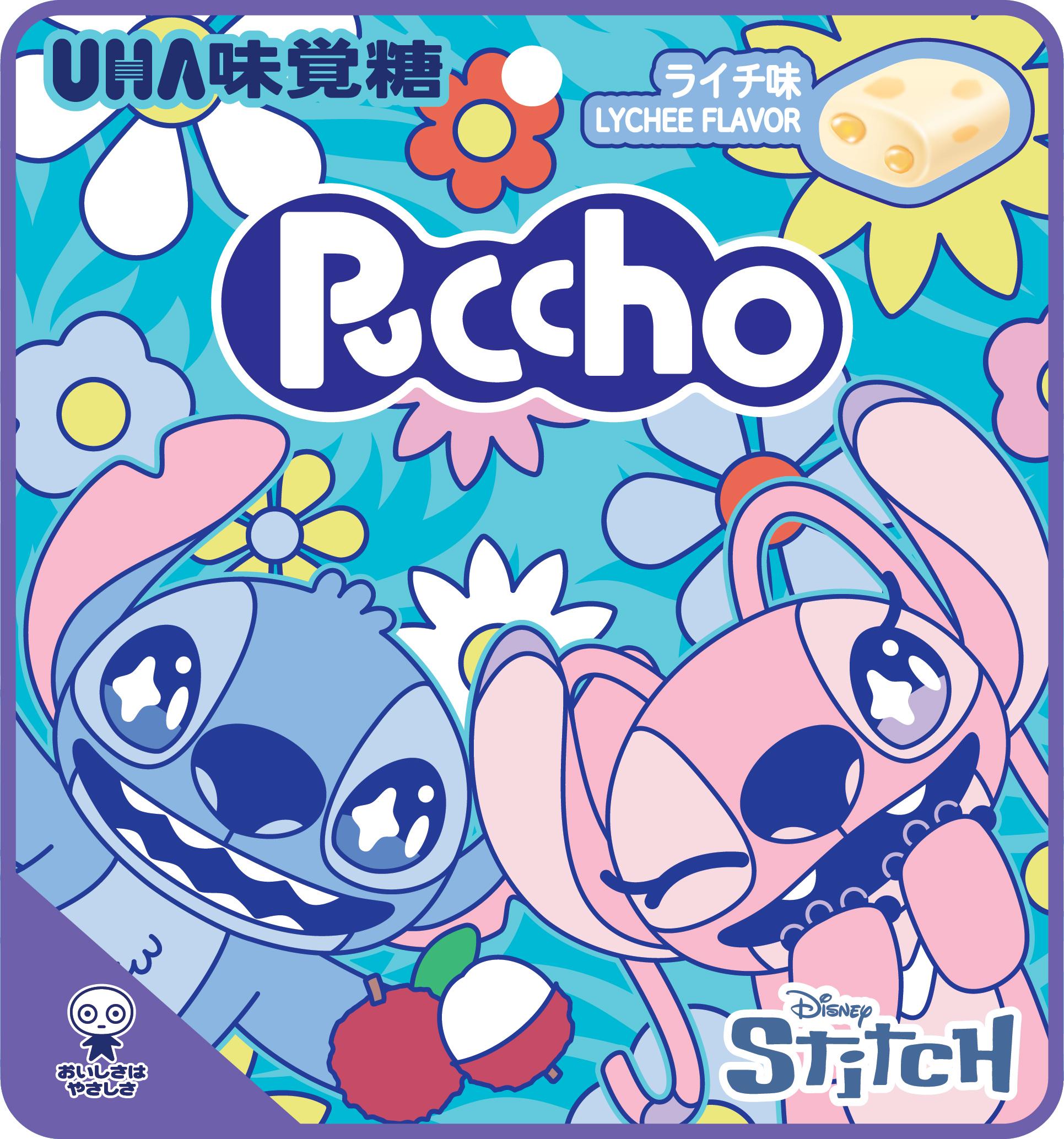 括口感雙重、一嚼解壓的「荔枝味 Puccho果粒軟糖」