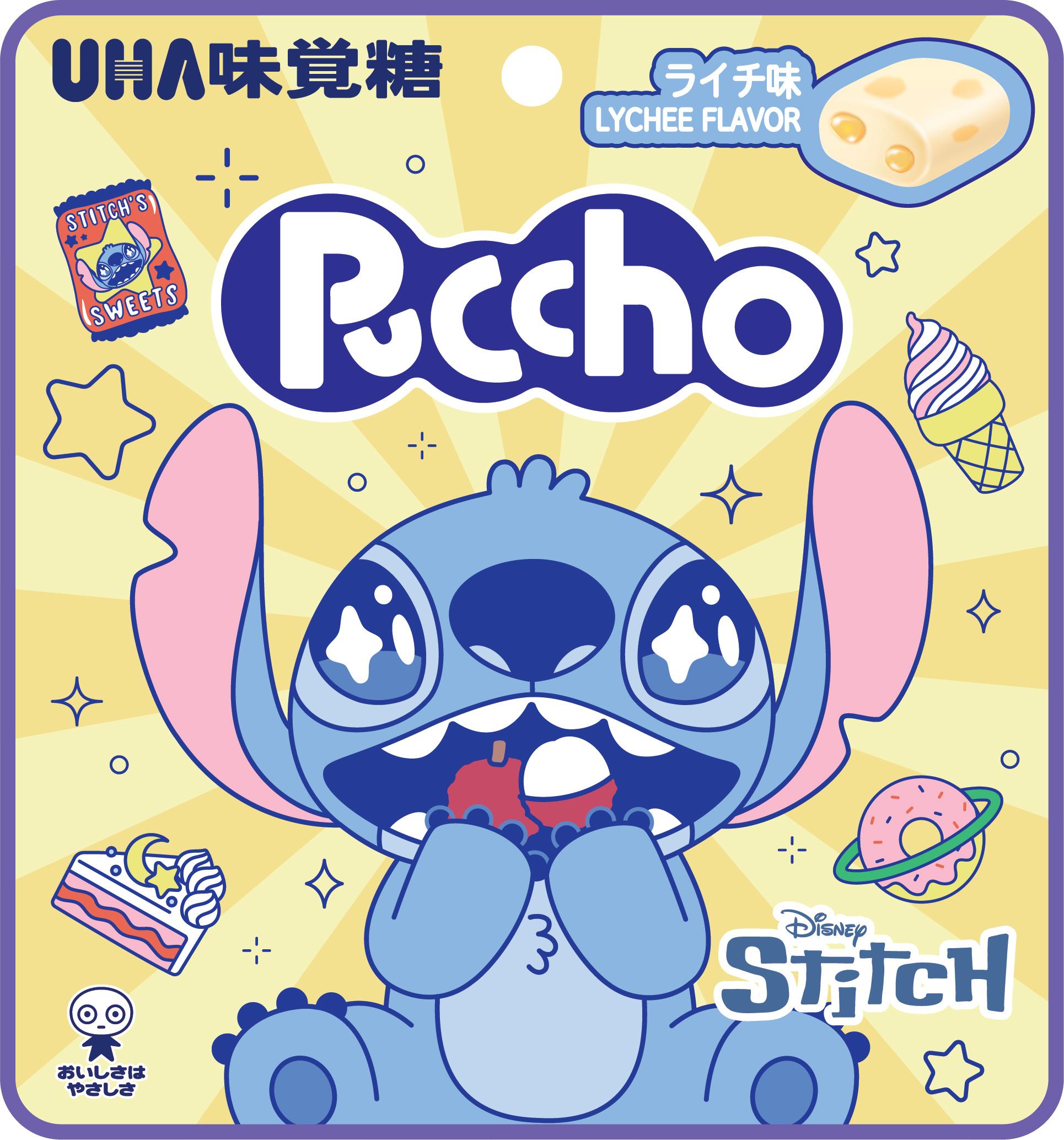 括口感雙重、一嚼解壓的「荔枝味 Puccho果粒軟糖」